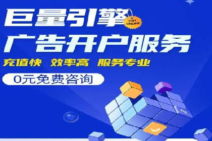 解析SEM竞价代运营的成功要素及案例