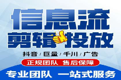 某某sem代运营推广公司：打造品牌营销新模式